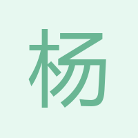楊經理