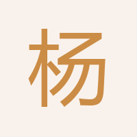 楊學(xué)偉