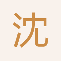 沈麗華