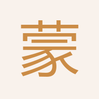蒙秀利