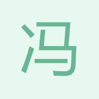 馮均曉