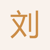 劉金玲