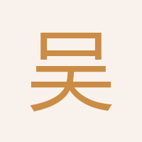 吳亞星