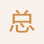 總經(jīng)理