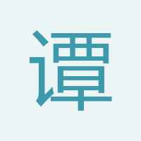 譚少旗